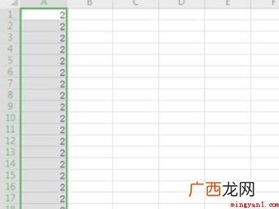 excel一列填充相同数字的具体操作步骤 excel一列填充相同数字