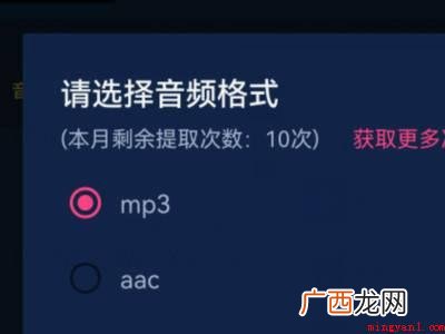 华为P40系统版本:HarmonyOS 2.0 qq录音怎么转换成文件
