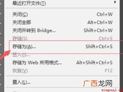 华为MateBook X下ps怎么压缩图片大小而不改变像素的 ps怎么压缩图片大小而不改变像素