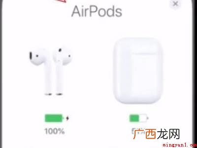 演示机型:Iphone 12 airpods怎么连接苹果手机
