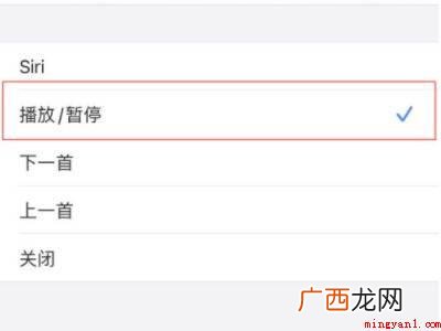 演示机型:Iphone 12 苹果无线耳机三代触摸设置