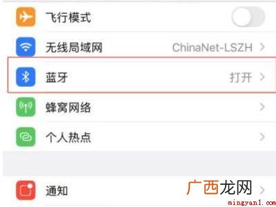演示机型:Iphone 12 苹果无线耳机三代触摸设置