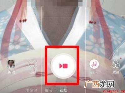 演示机型:Iphone 12 抖音上的古装特效怎么制作的