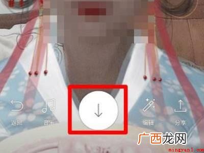 演示机型:Iphone 12 抖音上的古装特效怎么制作的