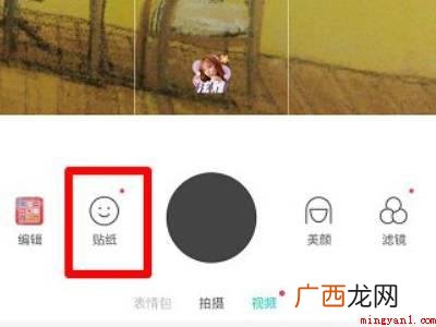 演示机型:Iphone 12 抖音上的古装特效怎么制作的