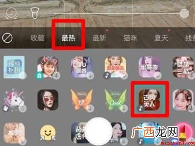 演示机型:Iphone 12 抖音上的古装特效怎么制作的