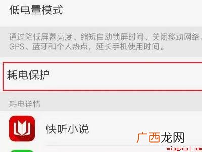 演示机型:Iphone 12 微信经常自动退出怎么回事
