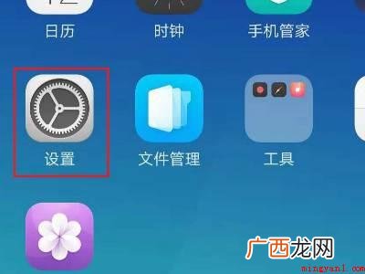 演示机型:Iphone 12 微信经常自动退出怎么回事