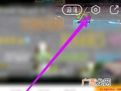 演示机型:Iphone 12 虎牙直播怎么投屏