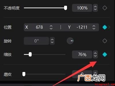 剪映怎么给视频人物换头的具体操作步骤 剪映怎么给视频人物换头