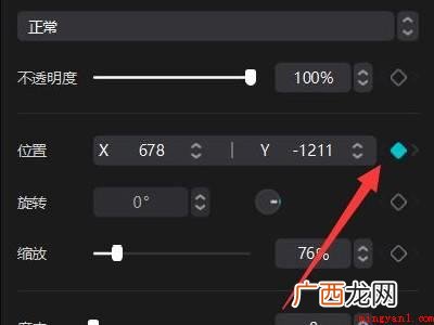 剪映怎么给视频人物换头的具体操作步骤 剪映怎么给视频人物换头