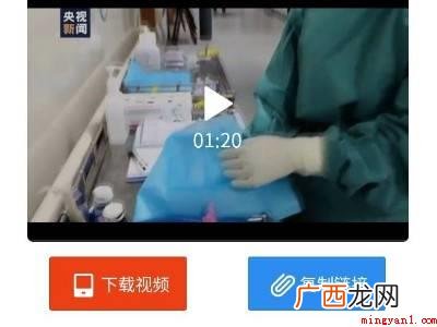 演示机型:Iphone 12 抖音去水印快捷指令库