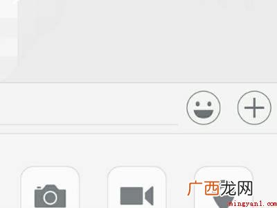 Iphone 13中微信视频录音的具体操作步骤 微信视频怎么录音