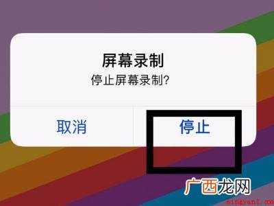 Iphone 13中微信视频录音的具体操作步骤 微信视频怎么录音