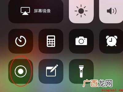 Iphone 13中微信视频录音的具体操作步骤 微信视频怎么录音