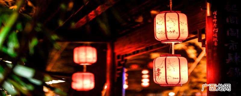 元宵节挂灯笼的来历开始于汉朝