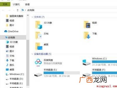 华为MateBook X下解决steam加好友118解决办法 steam加好友118解决办法