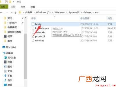 华为MateBook X下解决steam加好友118解决办法 steam加好友118解决办法