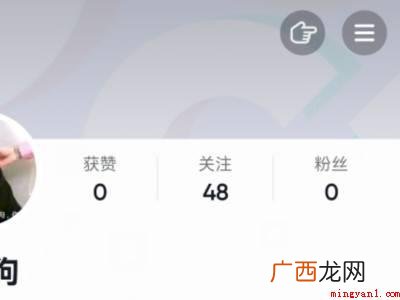 演示机型:Iphone 12 抖音的观看历史在哪里