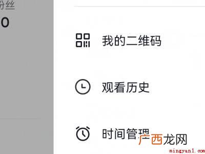 演示机型:Iphone 12 抖音的观看历史在哪里