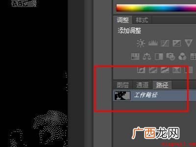ps怎么把图片做成矢量图格式