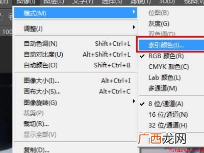 ps怎么把图片做成矢量图格式