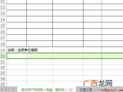 华为MateBook X下使用wps office缩小表格内 表格内存太大如何缩小