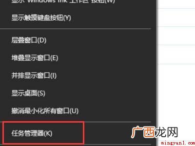 WIN10怎么在桌面显示CPU状态的具体操作步骤 WIN10怎么在桌面显示CPU状态