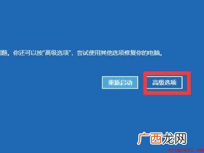 华为MateBook X下win10系统修复的详细操作 win10系统修复