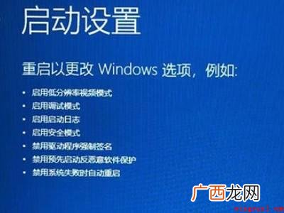 华为MateBook X下win10系统修复的详细操作 win10系统修复