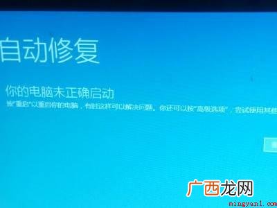 华为MateBook X下win10系统修复的详细操作 win10系统修复