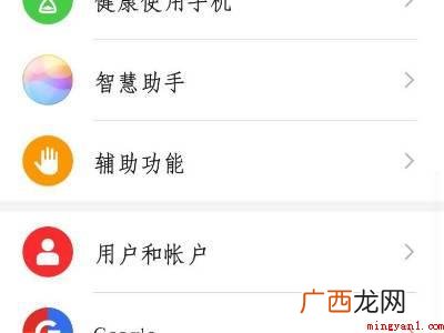 华为nova7截屏快捷方式的具体操作步骤 华为nova7截屏快捷方式
