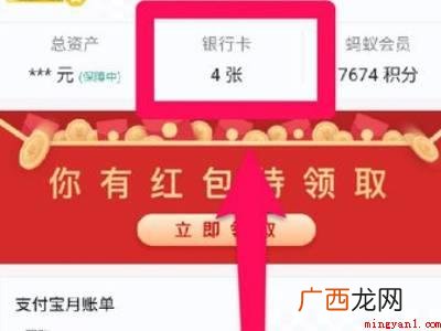 演示机型:Iphone 12 淘特app怎么取消绑定银行卡