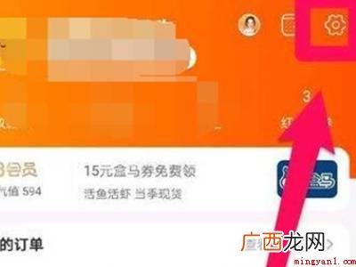 演示机型:Iphone 12 淘特app怎么取消绑定银行卡