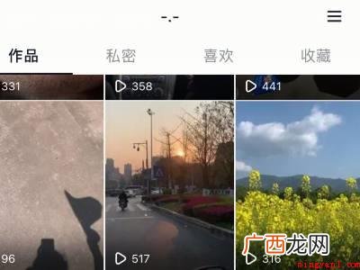 演示机型:Iphone 12 如何关闭抖音访客记录