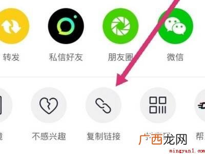 演示机型:Iphone 12 抖音视频怎么保存不了