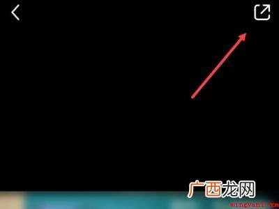 演示机型:Iphone 12 小红书下载视频怎么去水印