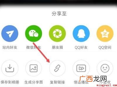 演示机型:Iphone 12 小红书下载视频怎么去水印