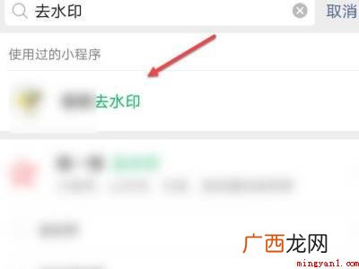 演示机型:Iphone 12 小红书下载视频怎么去水印