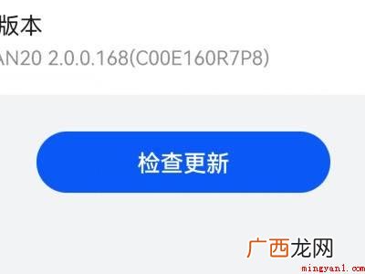 华为平板怎么升级鸿蒙系统的具体操作步骤 华为平板怎么升级鸿蒙系统