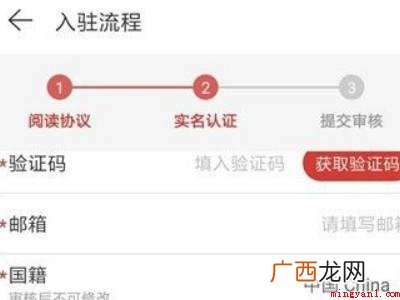 演示机型:Iphone 12 网易云怎么成为音乐人