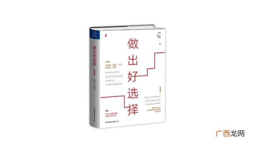 作出和做出有什么区别