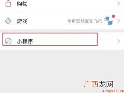演示机型:Iphone 12 皮皮虾视频怎么去水印保存