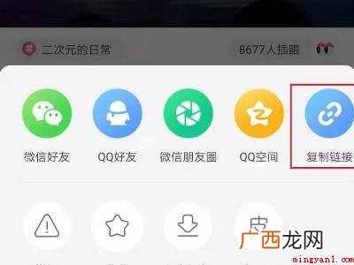 演示机型:Iphone 12 皮皮虾视频怎么去水印保存