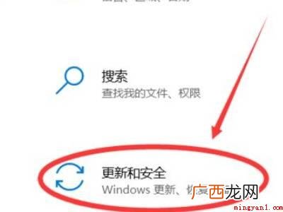 华为MateBook X下关闭win10安全中心的详细操作 win10安全中心怎么关闭