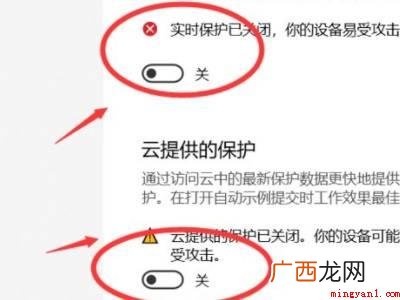 华为MateBook X下关闭win10安全中心的详细操作 win10安全中心怎么关闭