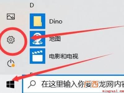 华为MateBook X下关闭win10安全中心的详细操作 win10安全中心怎么关闭