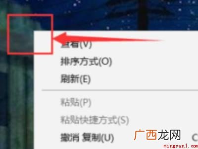 华为MateBook X下win10怎么设置画面鲜艳的详细操 win10怎么设置画面鲜艳