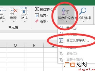 华为MateBook X下使用excel自动分班的详细操作 excel如何自动分班