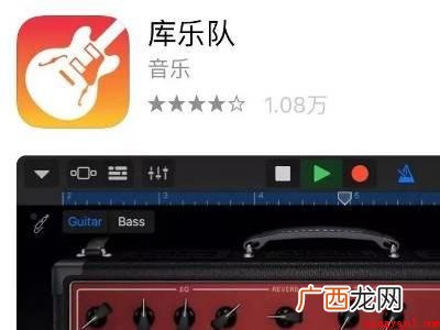 演示机型:Iphone 12系统 iphone怎么把抖音的歌设置成铃声
